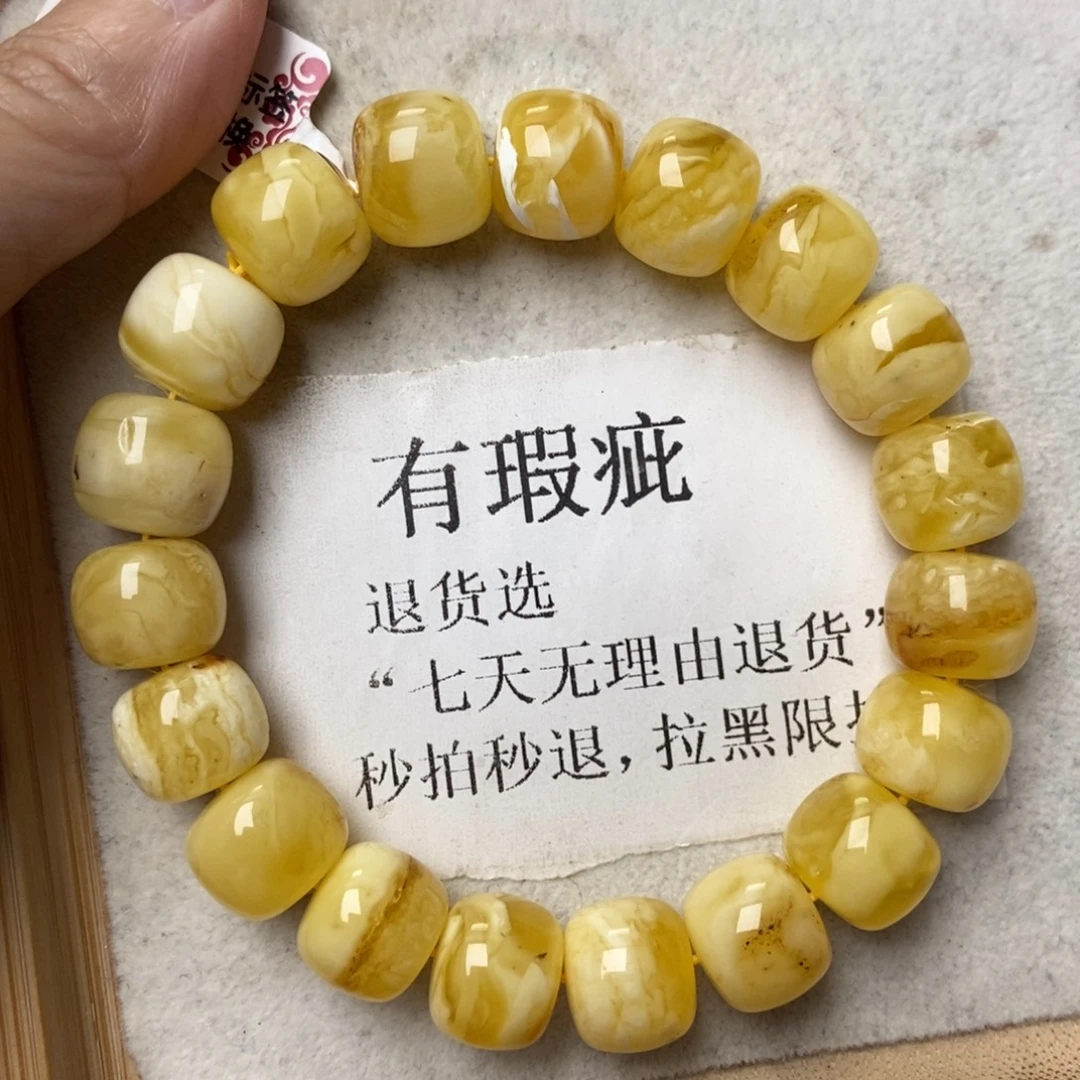 琥珀未镶嵌珠宝奇石67