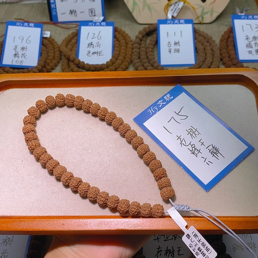 手串金刚菩提175,老树蜂王六瓣11