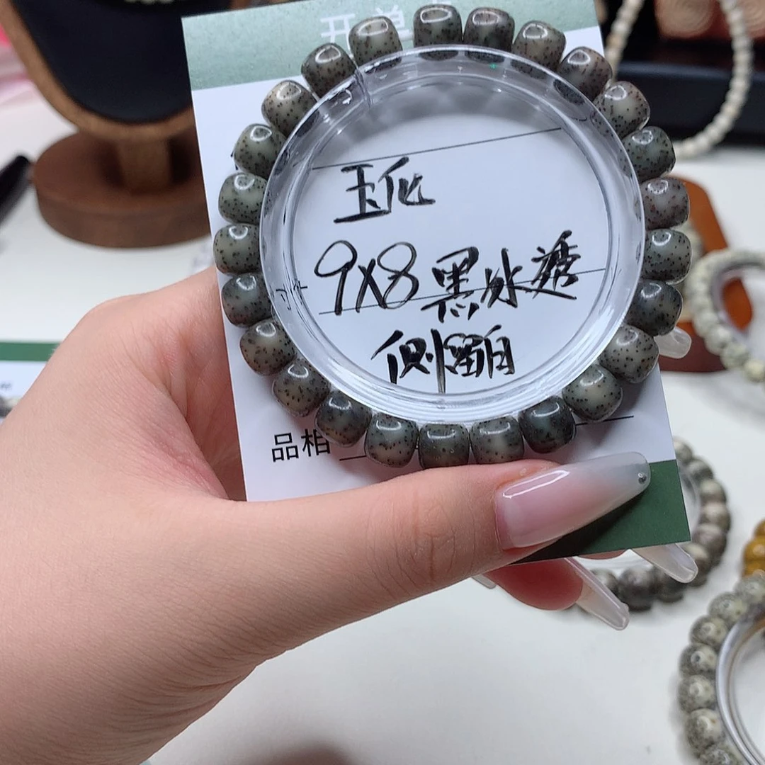 星月菩提手串月华星月菩提B黑武士 冰透