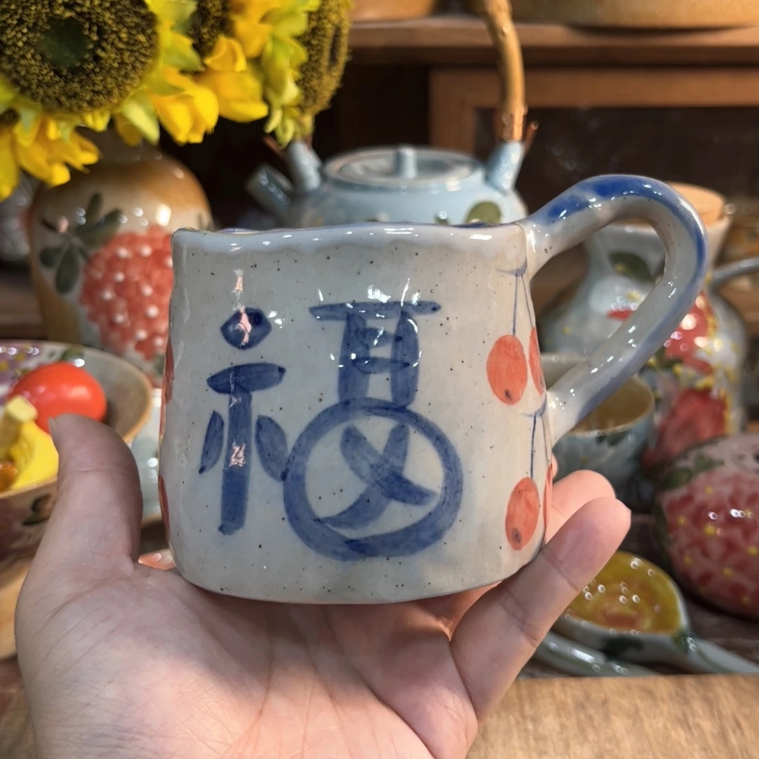 红红火火恍恍惚惚红红火火哈哈开心