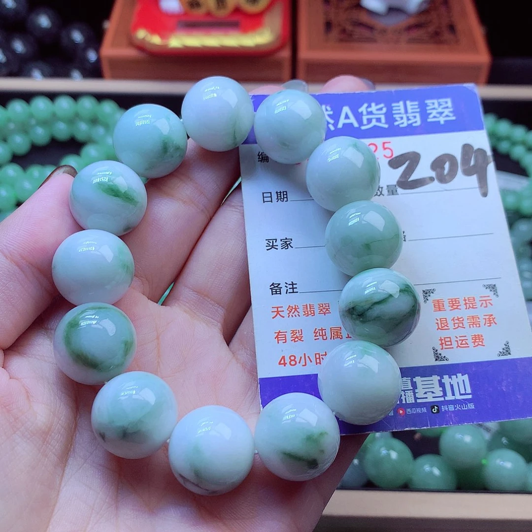 毛衣链未镶嵌翡翠17➕