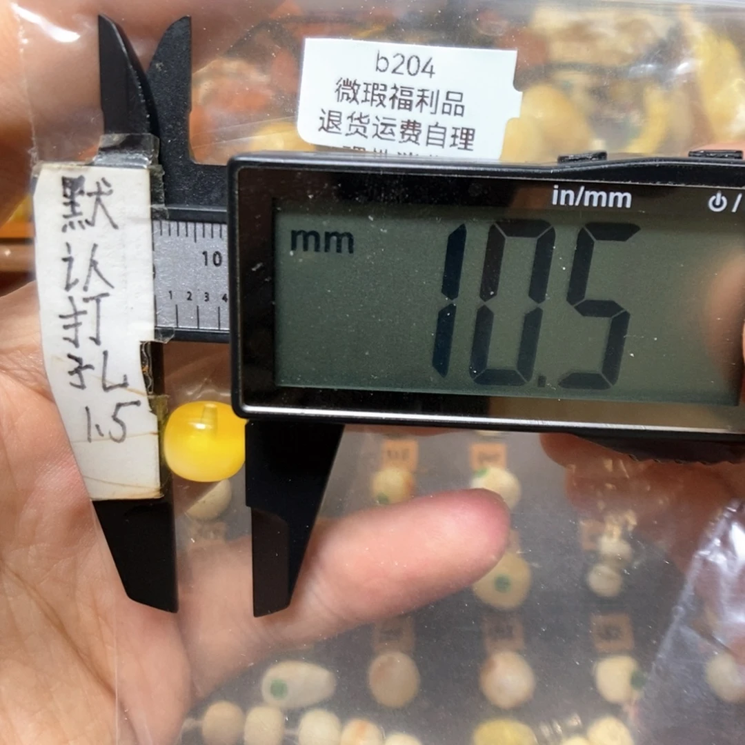 裸石蜜蜡未镶嵌微瑕