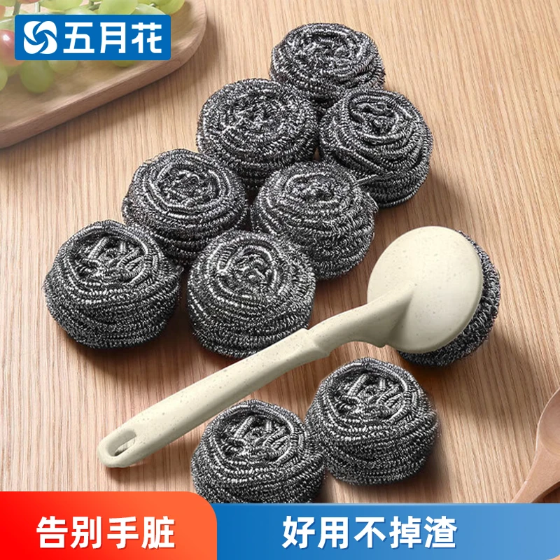 五月花金属钢丝球刷锅刷厨房洗碗刮清洁球家用清洁刷不易掉丝