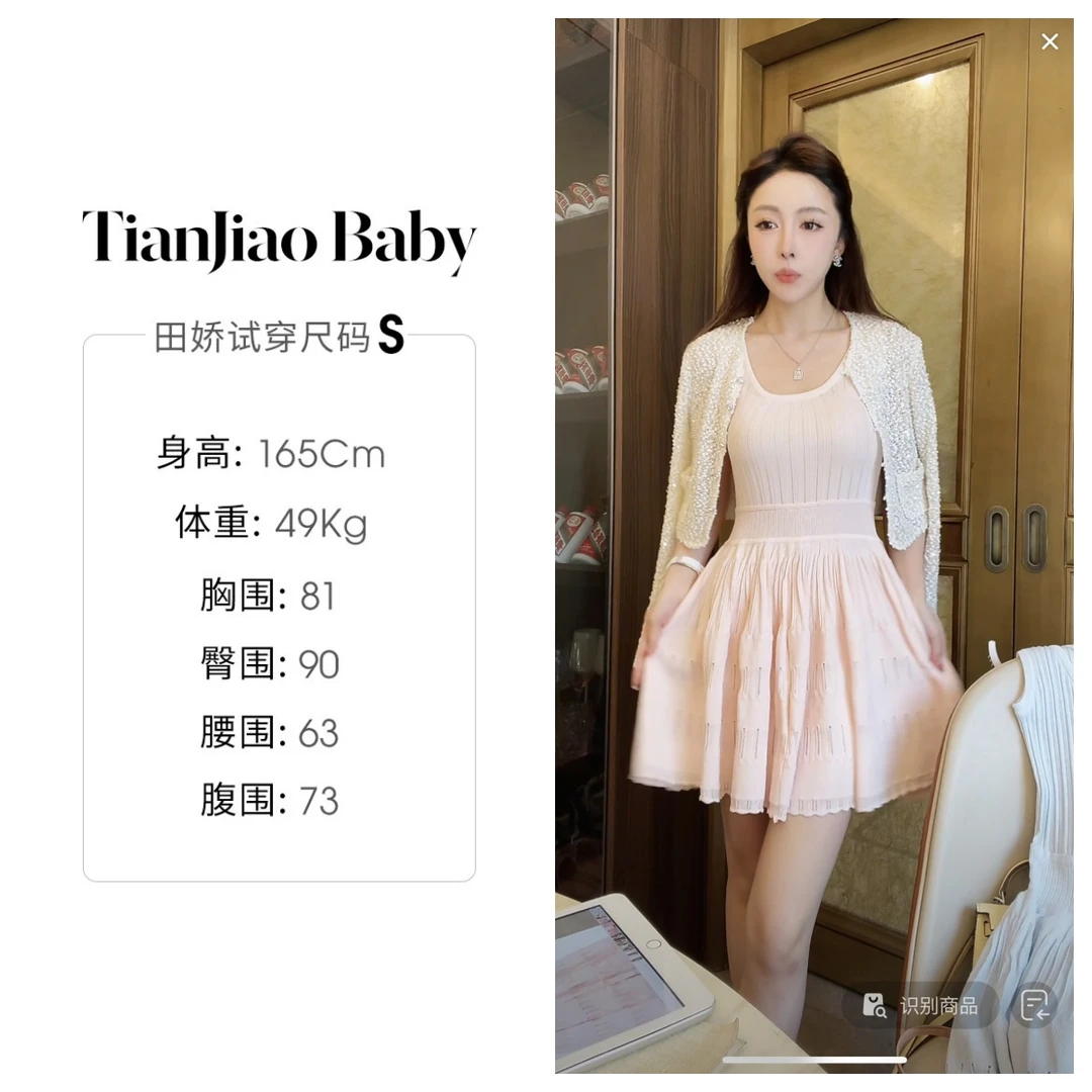 田娇baby 夏季新款  背心连衣裙   女士纯色甜美无袖背心连衣裙