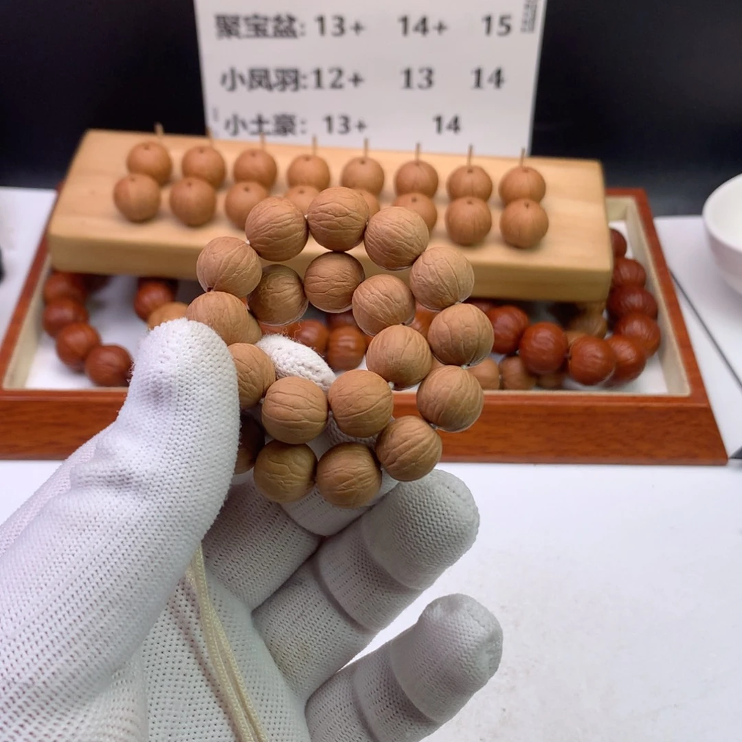 猴头核桃手串聚宝盆