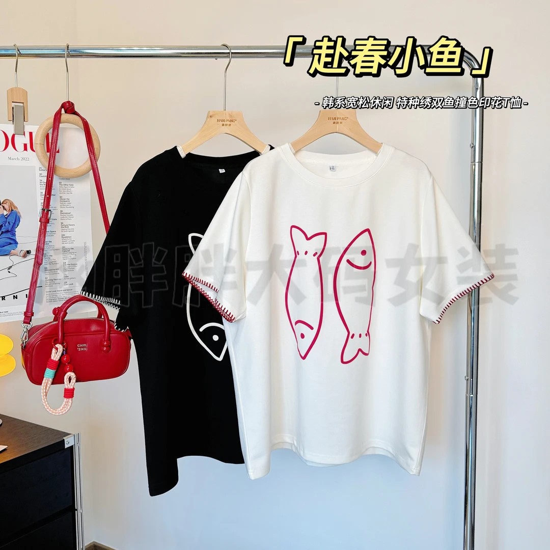 【涵胖胖】赴春小鱼~特种绣双鱼撞色印花T恤syL5507【B】