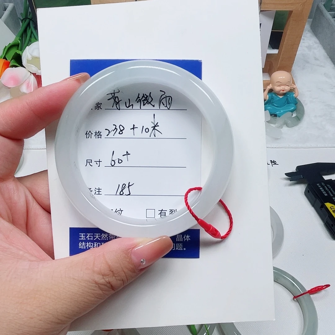 青***雨石英质玉手镯未镶嵌