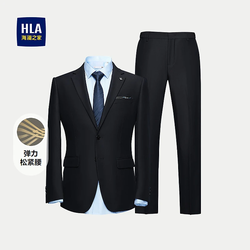 【弹力松紧腰】HLA海澜之家礼服套装男25春秋新平驳领西装套装男