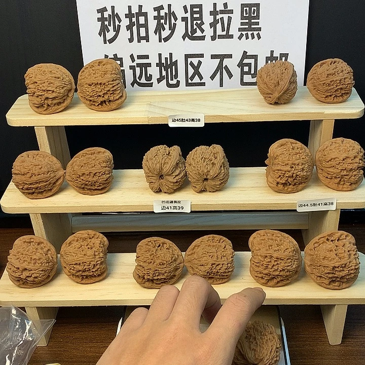 靜***i吊坠文玩核桃福利