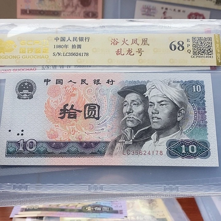 乱龙号从1到8，35624178