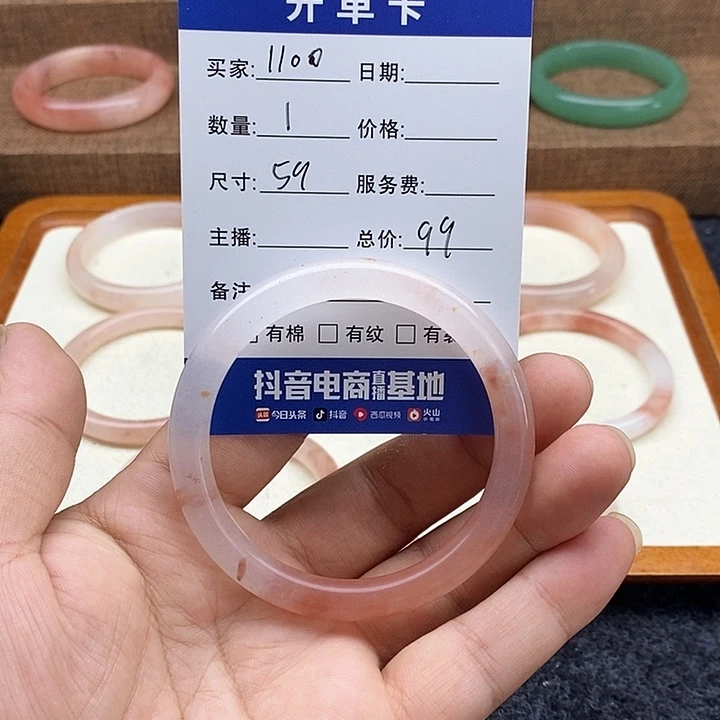 未镶嵌手镯石英质玉1100