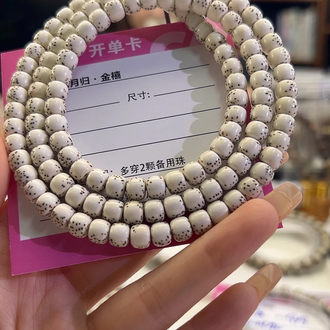 星月菩提手串J星月菩提