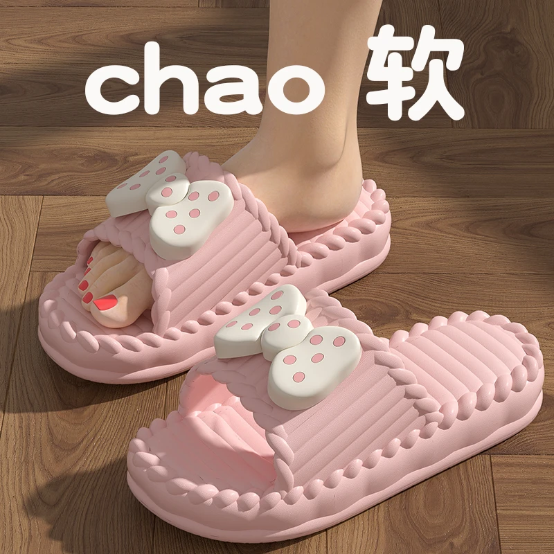 踩屎感拖鞋女款夏季2024新款居家室内厚底浴室防滑情侣外穿凉拖鞋