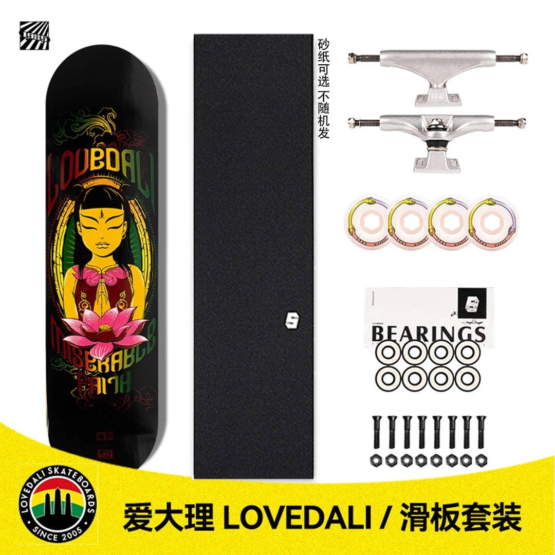 1985滑板365新手爱大理LOVEDALI痛仰NSC香蕉皮KAWA专业枫木双翘板