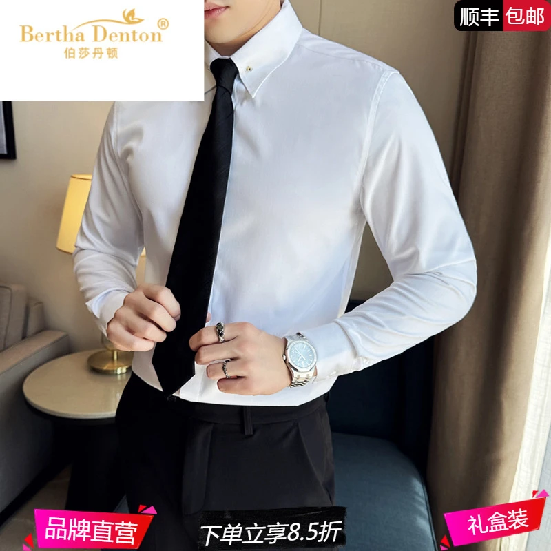 伯莎丹顿长袖白色衬衫英伦绅装法式扣大尖领修身衬衣潮男