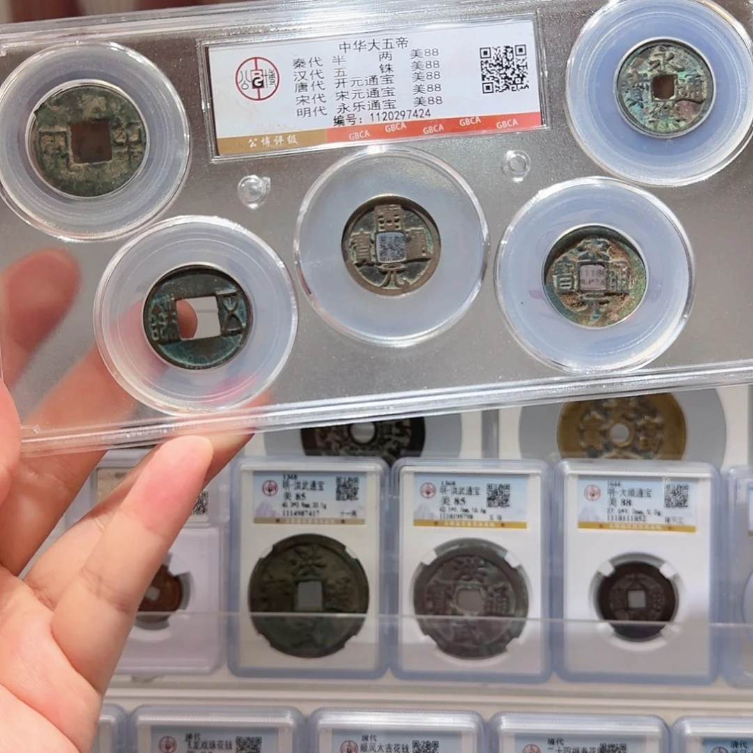 离***撒铜Li大五帝开盒不退不换