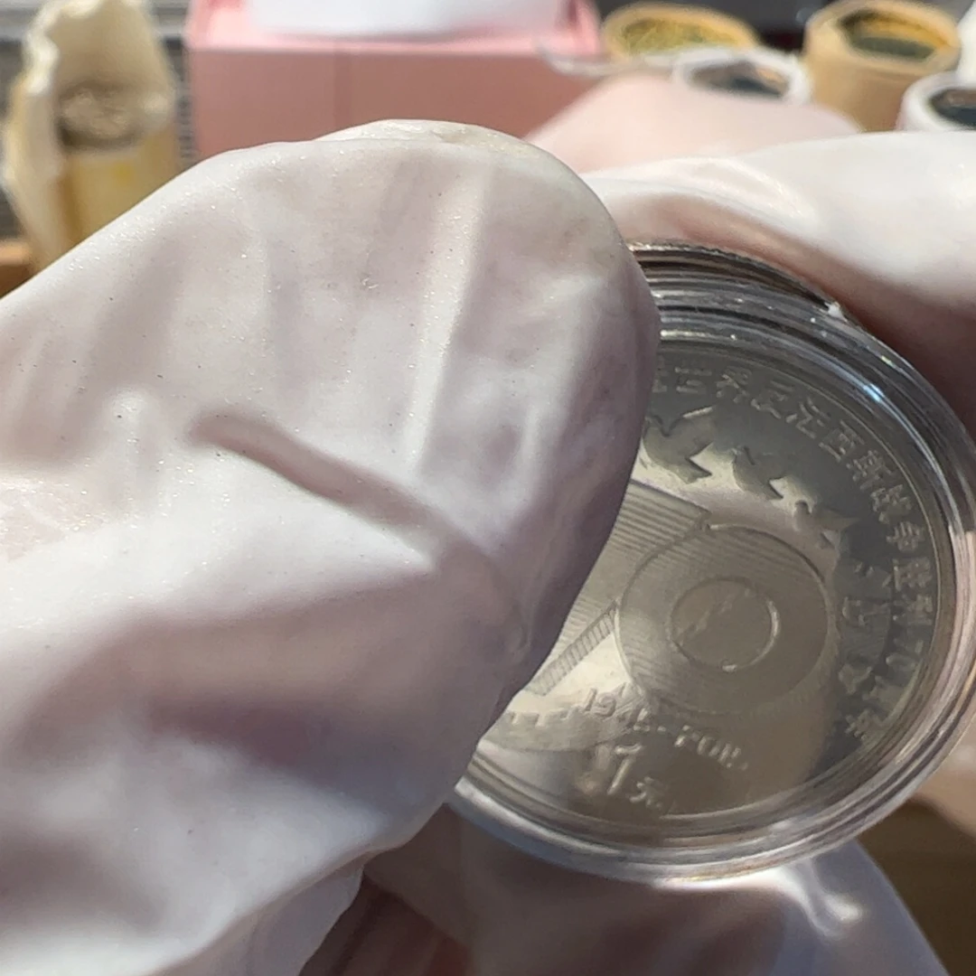 其他普通金属98年梅花10的币