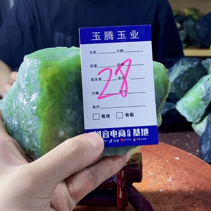 【闪购商品】蛇纹石玉未镶嵌岫玉原石南**弟