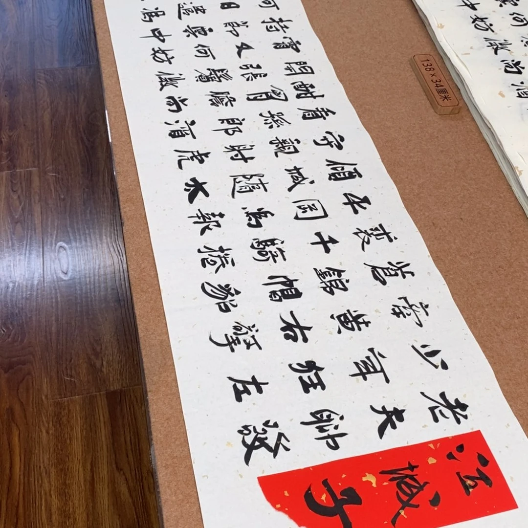 书法刘相玉书法作品惠友中午饭