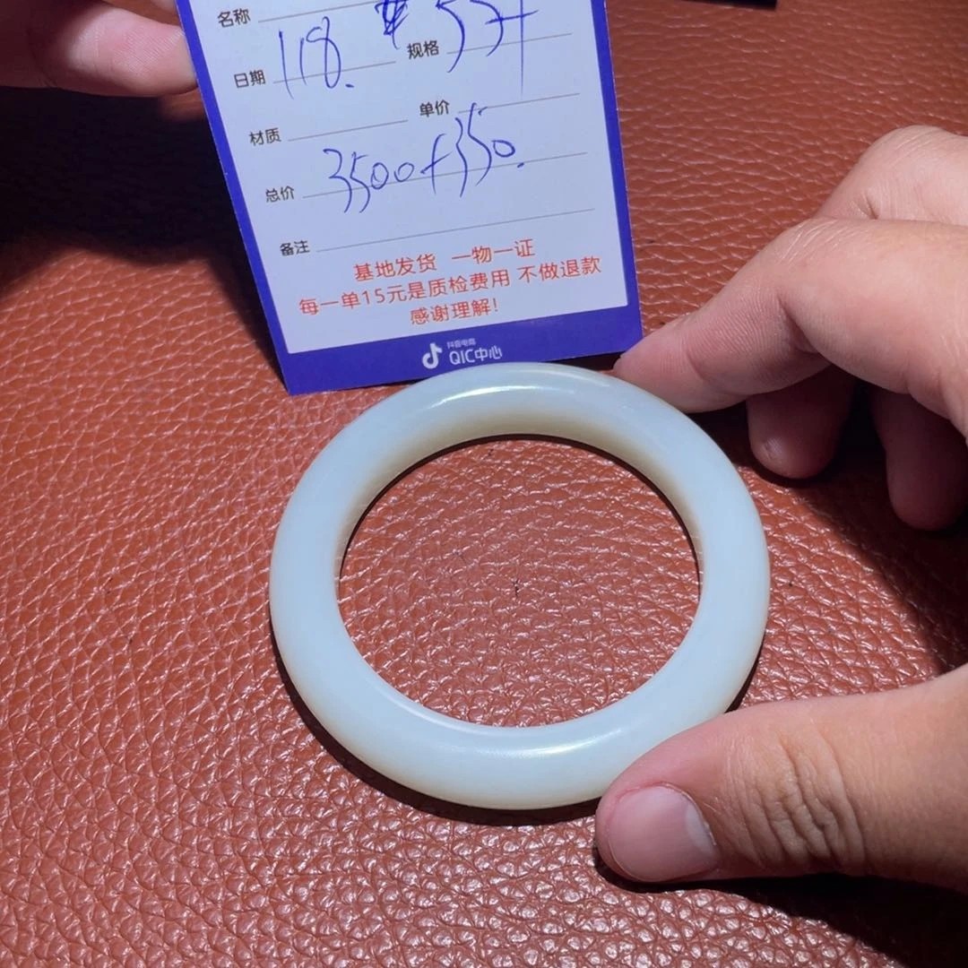 和田玉挂件未镶嵌松*