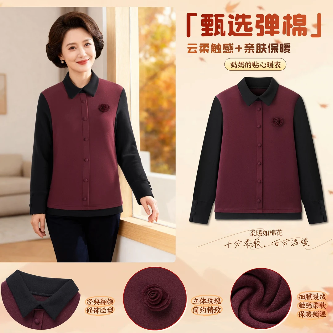 秋冬新款弹棉假两件翻领气质立体玫瑰花衬衫洋气百搭显瘦长袖上衣