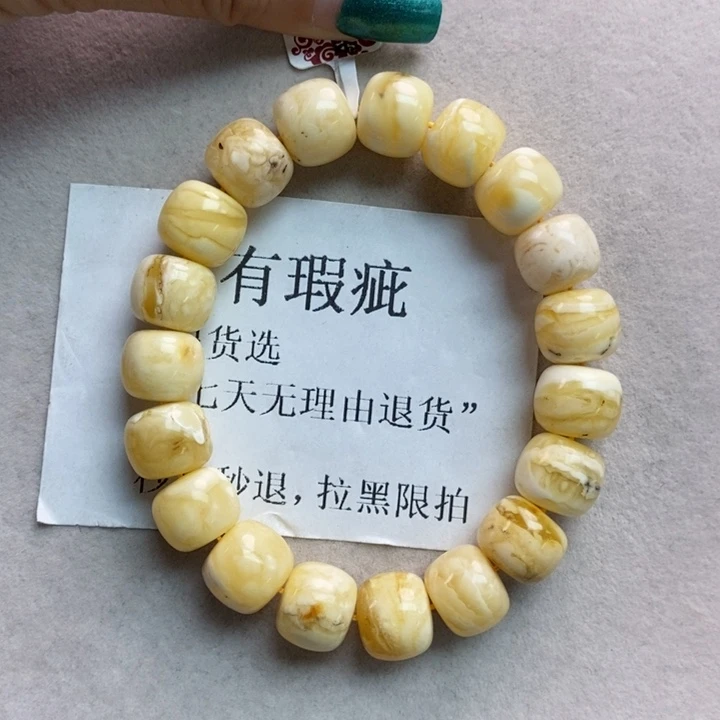 蜜蜡珠宝奇石未镶嵌8