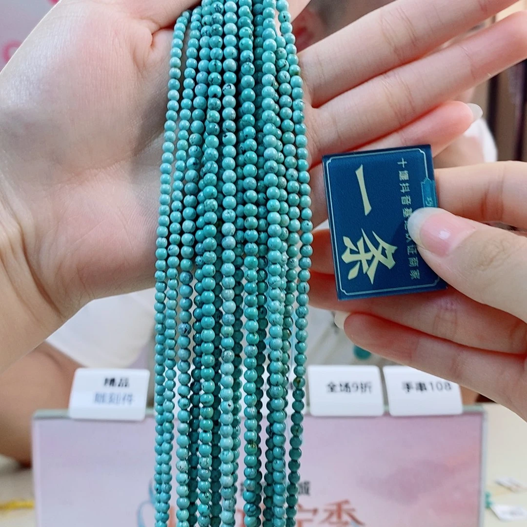 未镶嵌绿松石珠宝奇石多样性发货