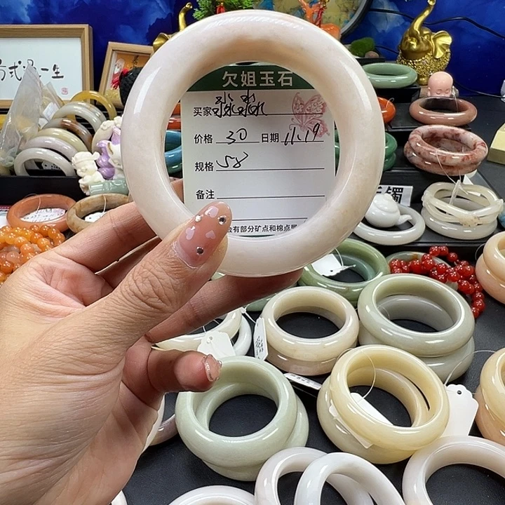 淼***离石英质玉未镶嵌手镯