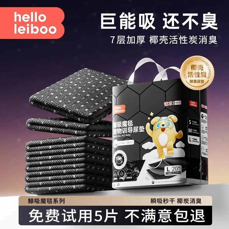 狗狗尿垫泰迪专用吸水垫加厚除臭猫一次性隔尿垫宠物尿布诱导尿片