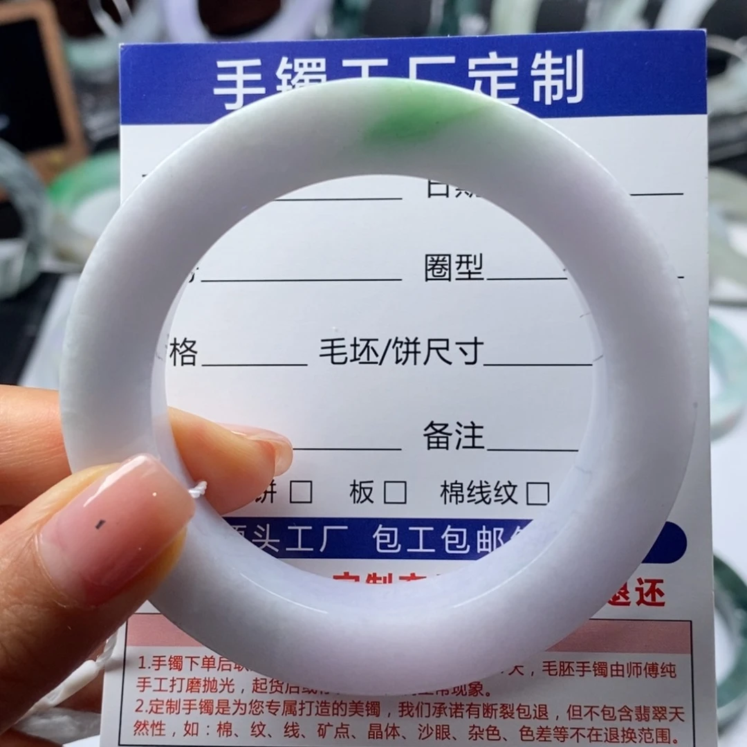 未镶嵌一抹翠圆条裂漏定制翡翠