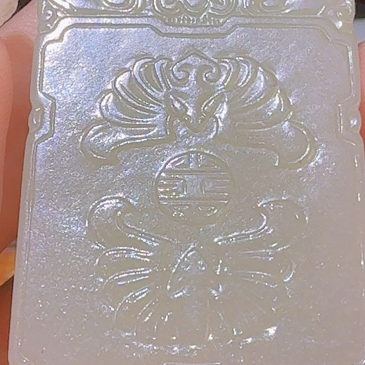 吾***道和田玉未镶嵌挂件