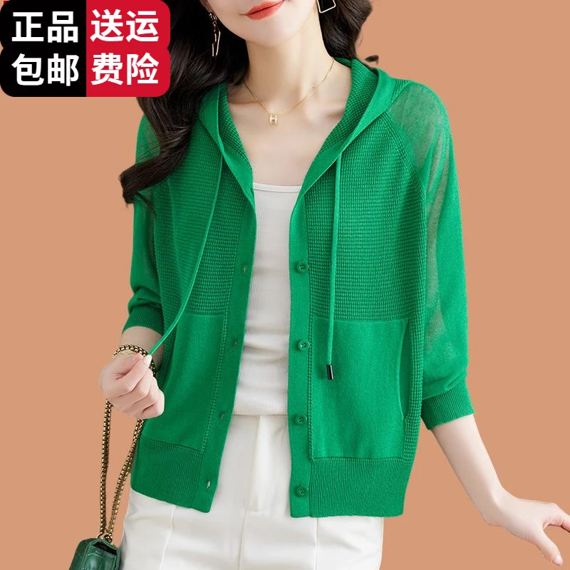 恒源祥彩羊桑蚕丝连帽针织衫女开衫外搭披肩短款春夏季防晒外套