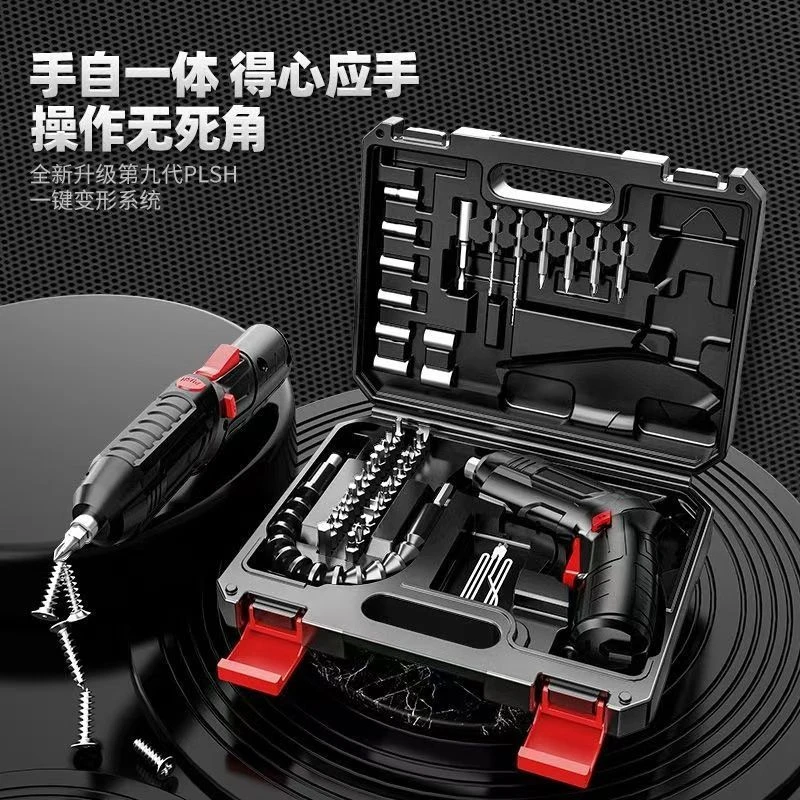 小型电动充电螺丝刀螺丝批电钻家用多功能起子充电式迷你锂电工具