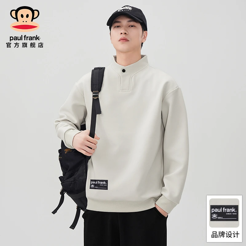 paul frank/大嘴猴秋冬新款男士休闲长袖卫衣高级感潮流百搭上衣