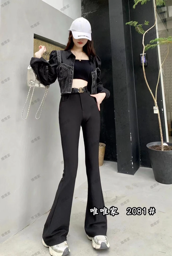 2025早春新款微喇裤高腰显瘦时尚