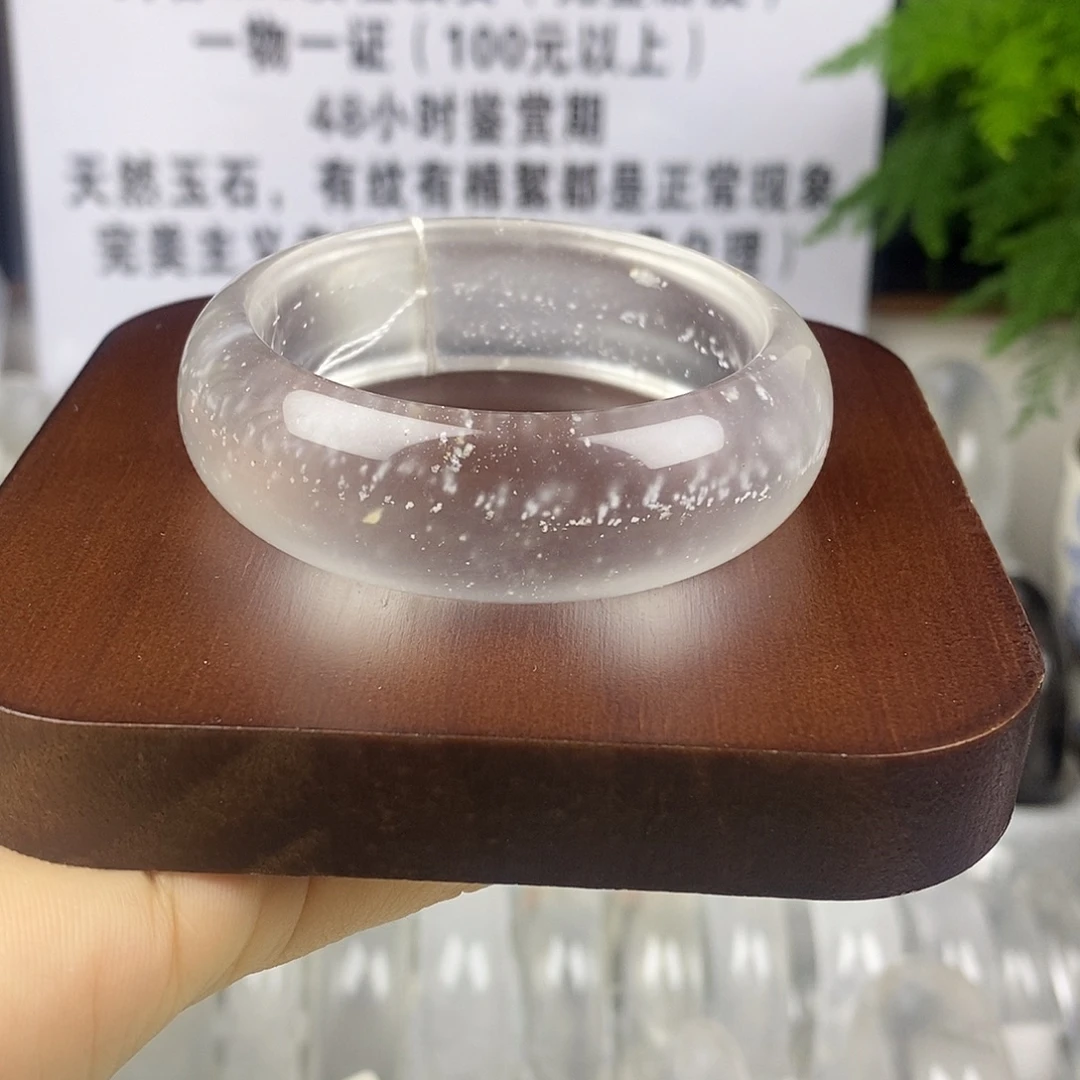 石英质玉未镶嵌手镯50.5黑钢雪花1456