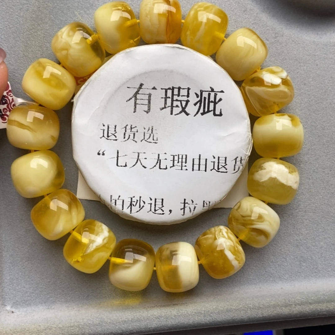 未镶嵌琥珀珠宝奇石15
