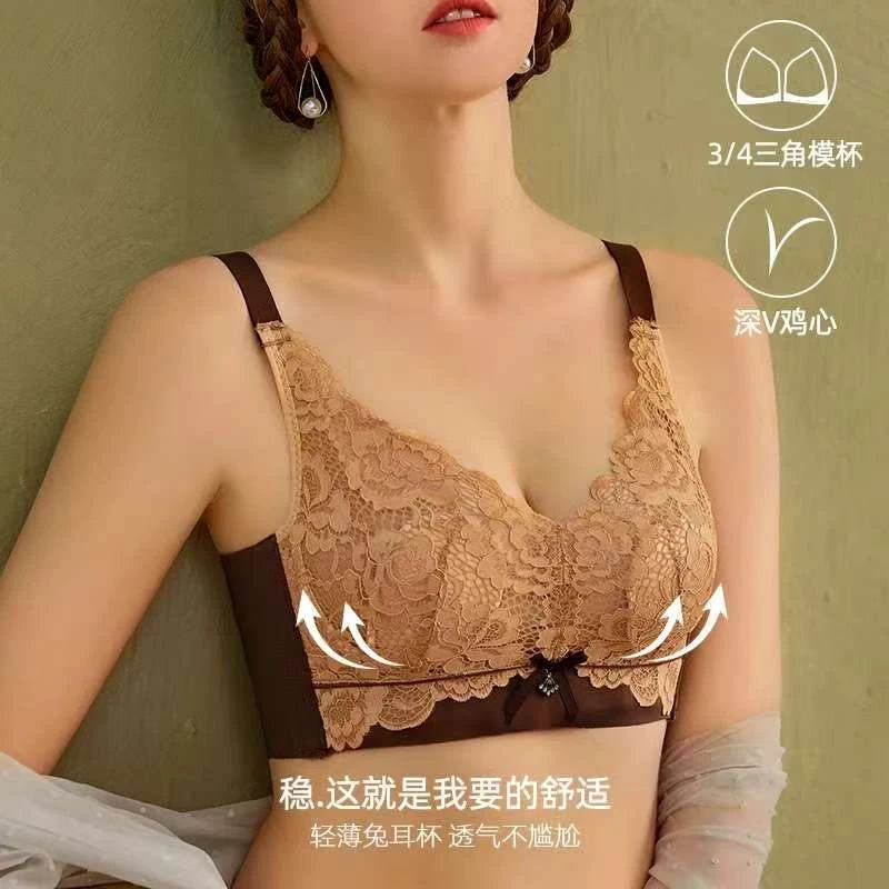 【大胸显小】大码36-44夏季超薄兔耳朵无钢圈收副乳调整内衣文胸女