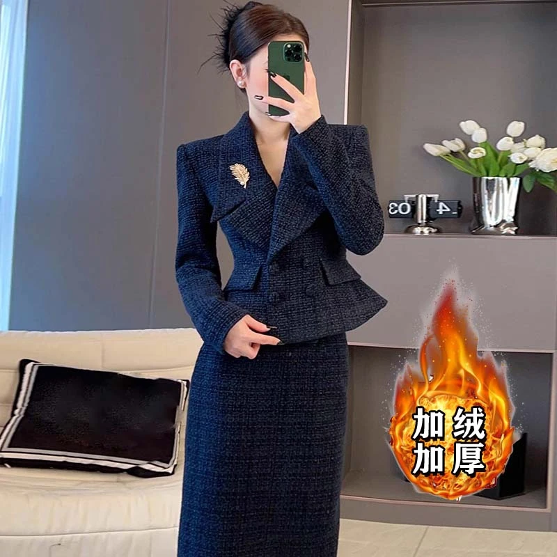【加绒加厚】【两件套】气质名媛小香风外套内搭裙子套装女2794
