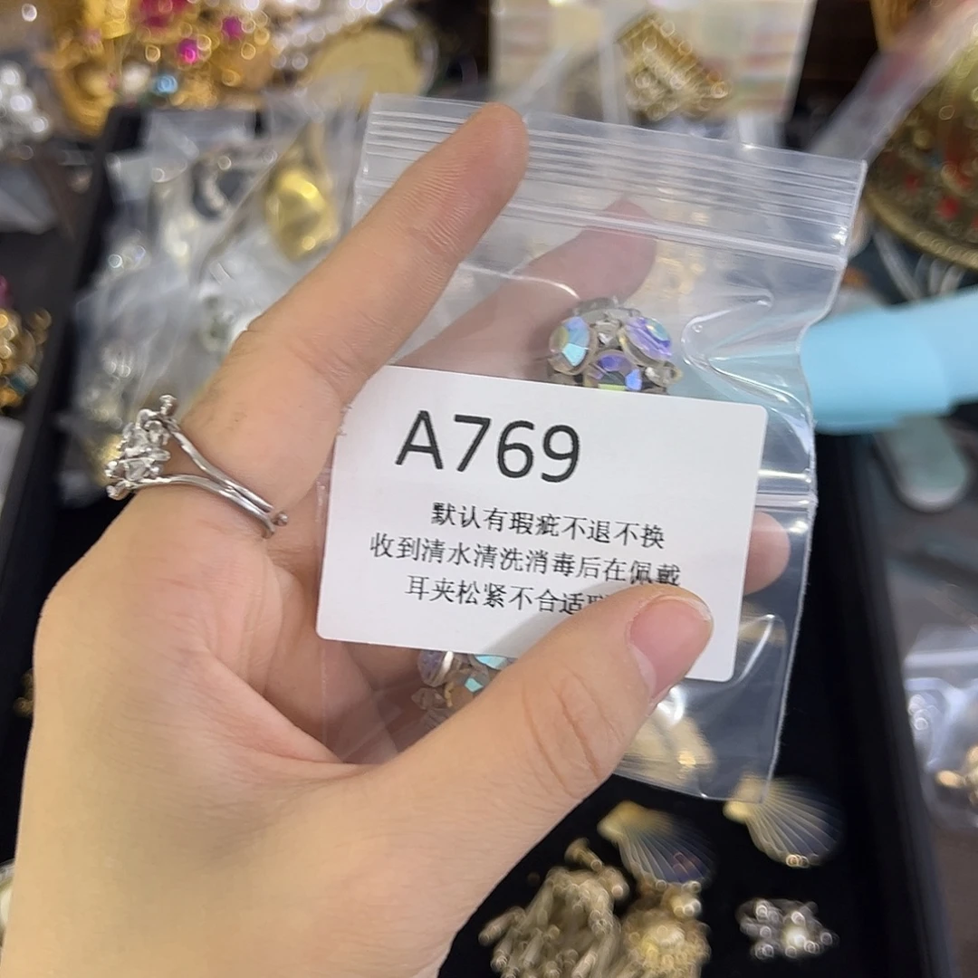 啵***思合成碳硅石铜合金769