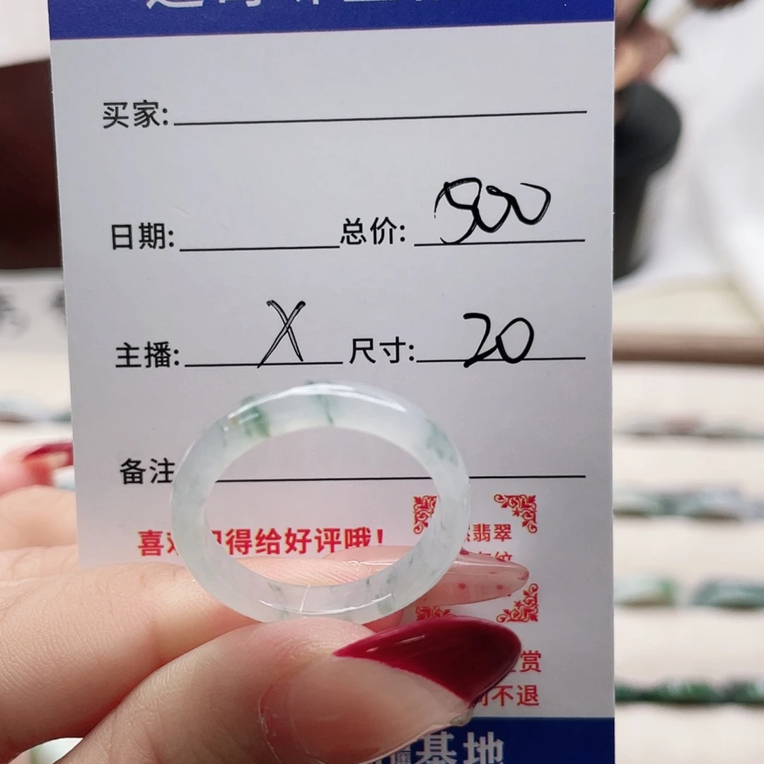 翡翠戒指未镶嵌男***葵cv n m m