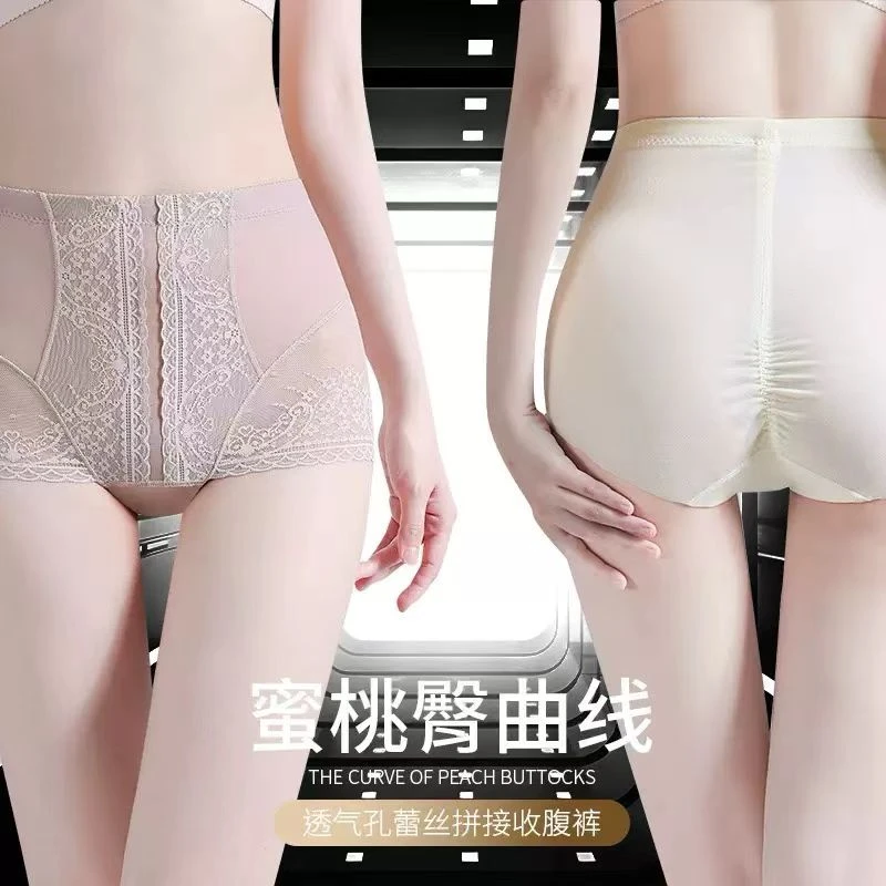 8838#高腰微收腹提臀女士三角内裤