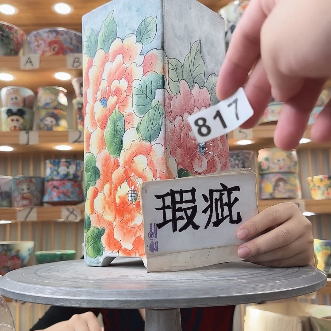 瓷片瑕疵瑕疵瑕疵瑕疵瑕疵瑕疵