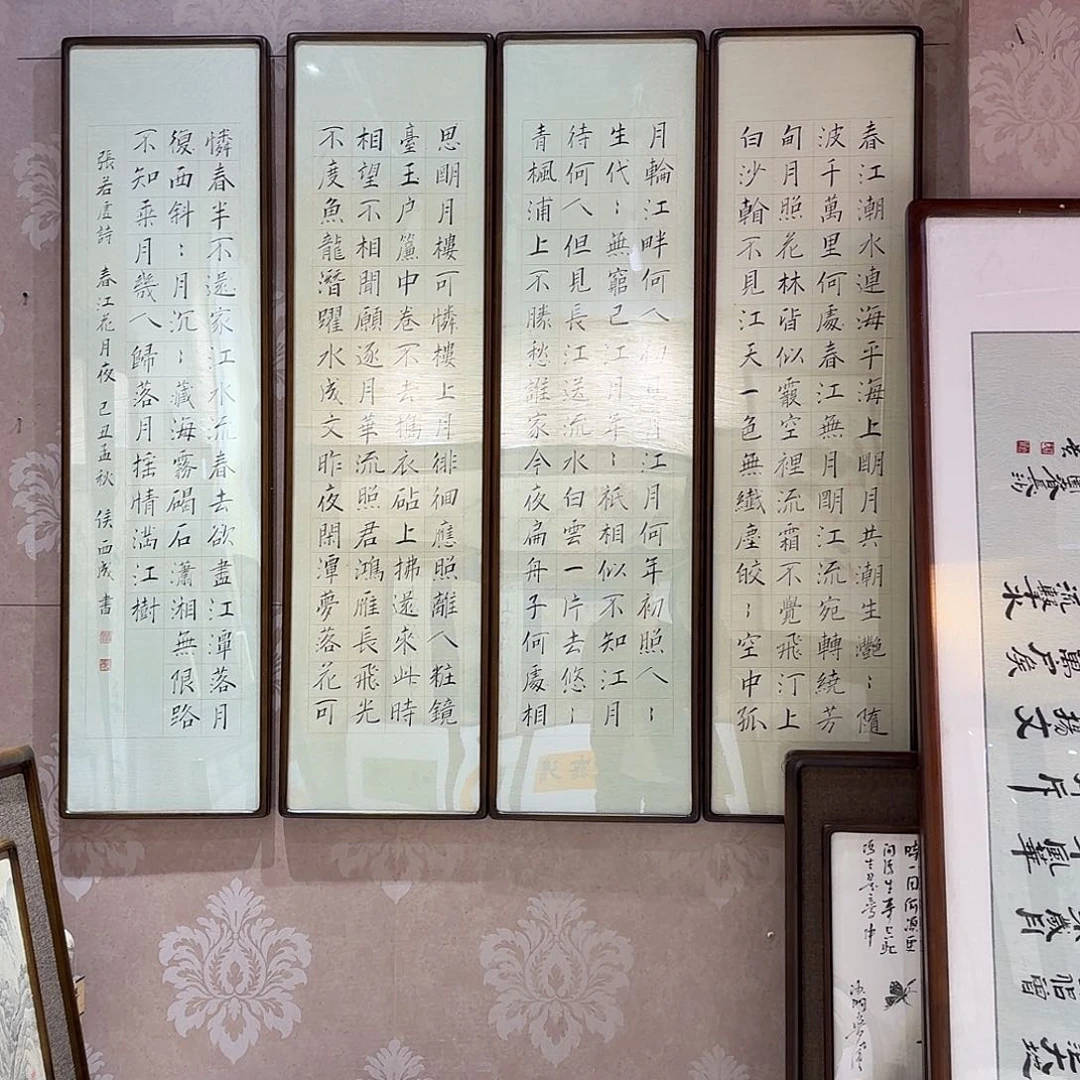 国画真人手绘作品