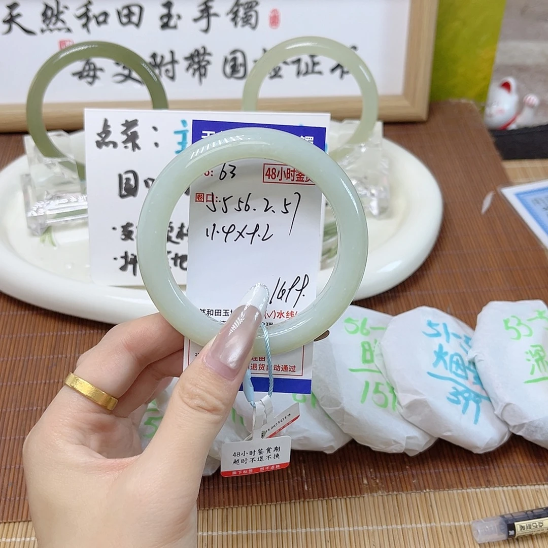 和田玉未镶嵌手镯63