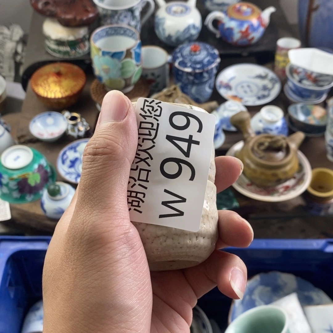草***根瓷器口，瓷器瓷器的时候