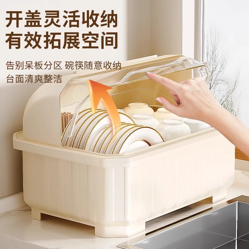 碗筷收纳盒厨房置物多功能置物架台面放碗架碗碟盘沥水收纳架碗柜