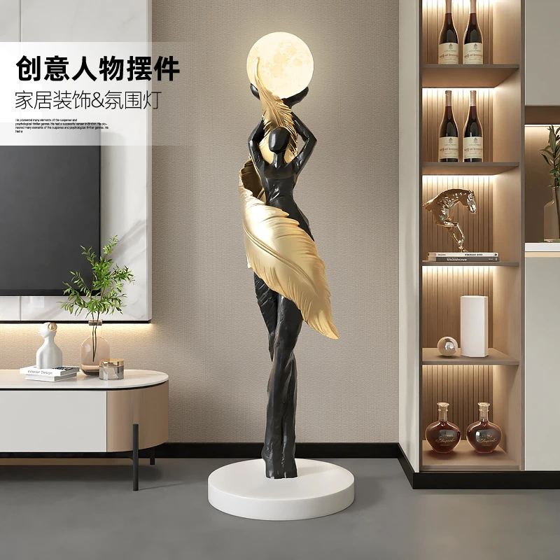 女孩艺术人物抽象雕塑大型落地灯摆件客厅家居装饰品乔迁创意礼品