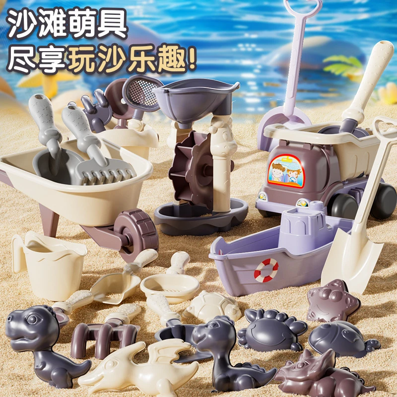 儿童沙滩车挖沙铲玩沙子工具套装沙池3-6岁儿童启蒙早教益智