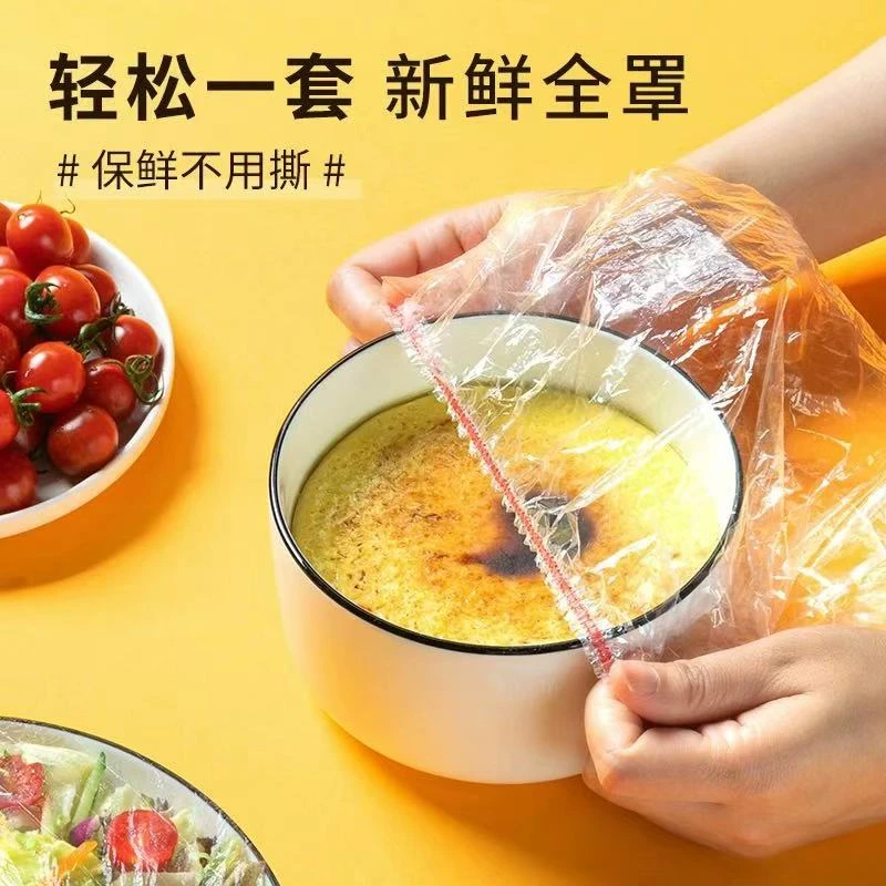 保鲜膜套1包约280只左右